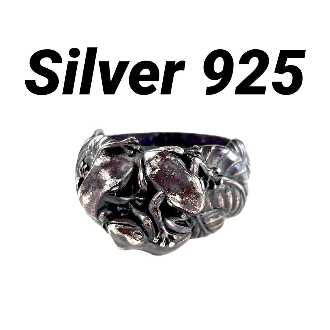 絶版】 刻印 かすう工房 蛙玉 かえるだま リング