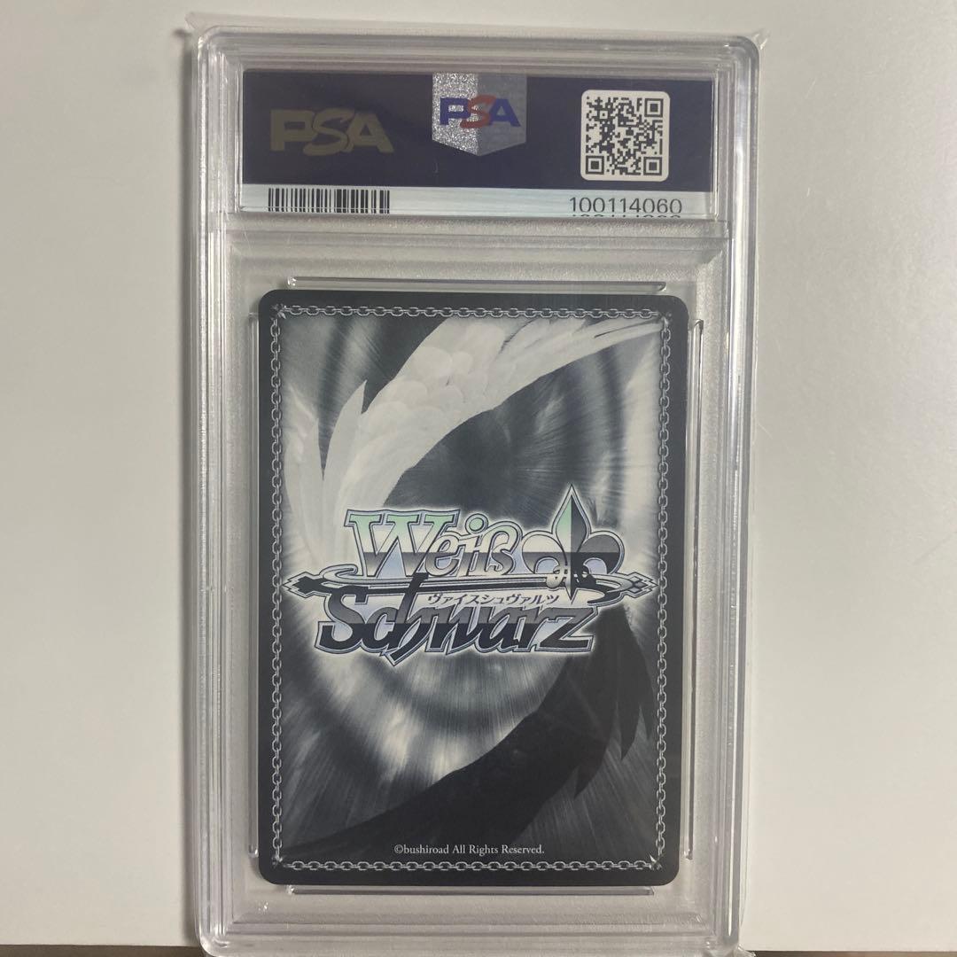 シリアス　サイン入りカード　psa10