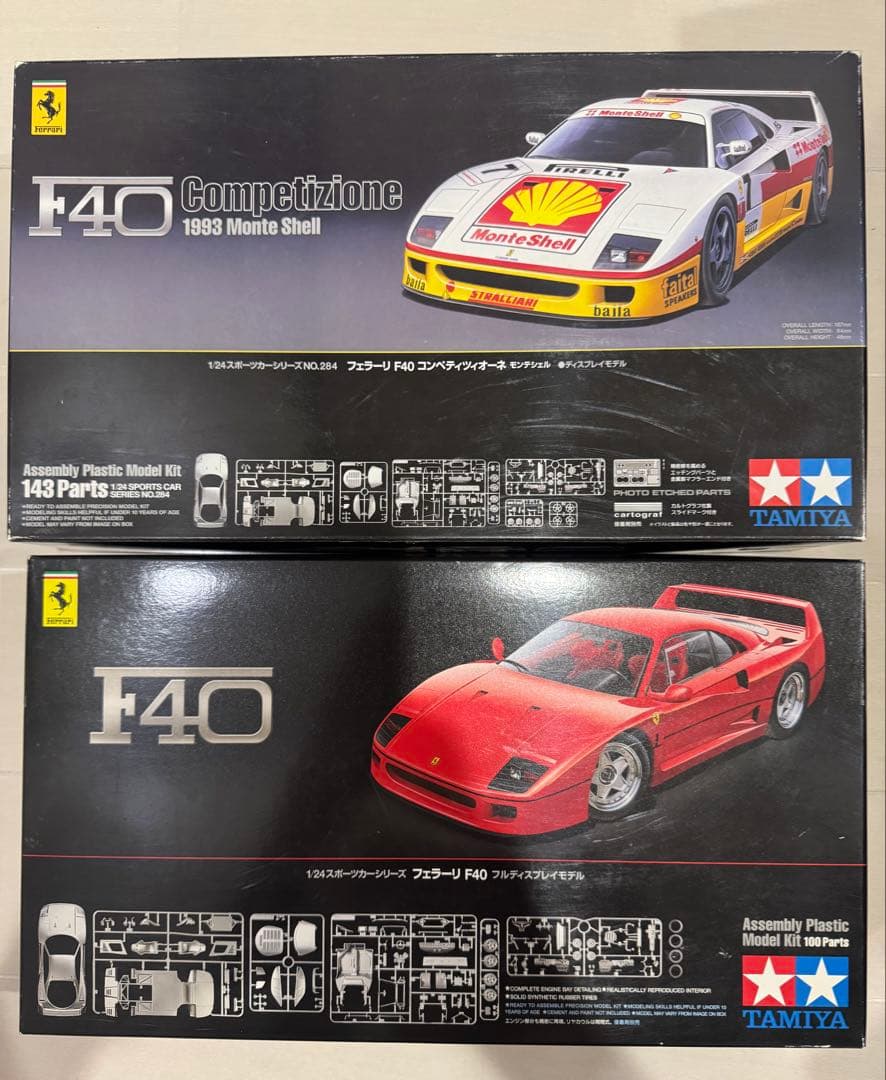 タミヤ 1/24 フェラーリF40 コンペティツィオーネ モンテシェル F40