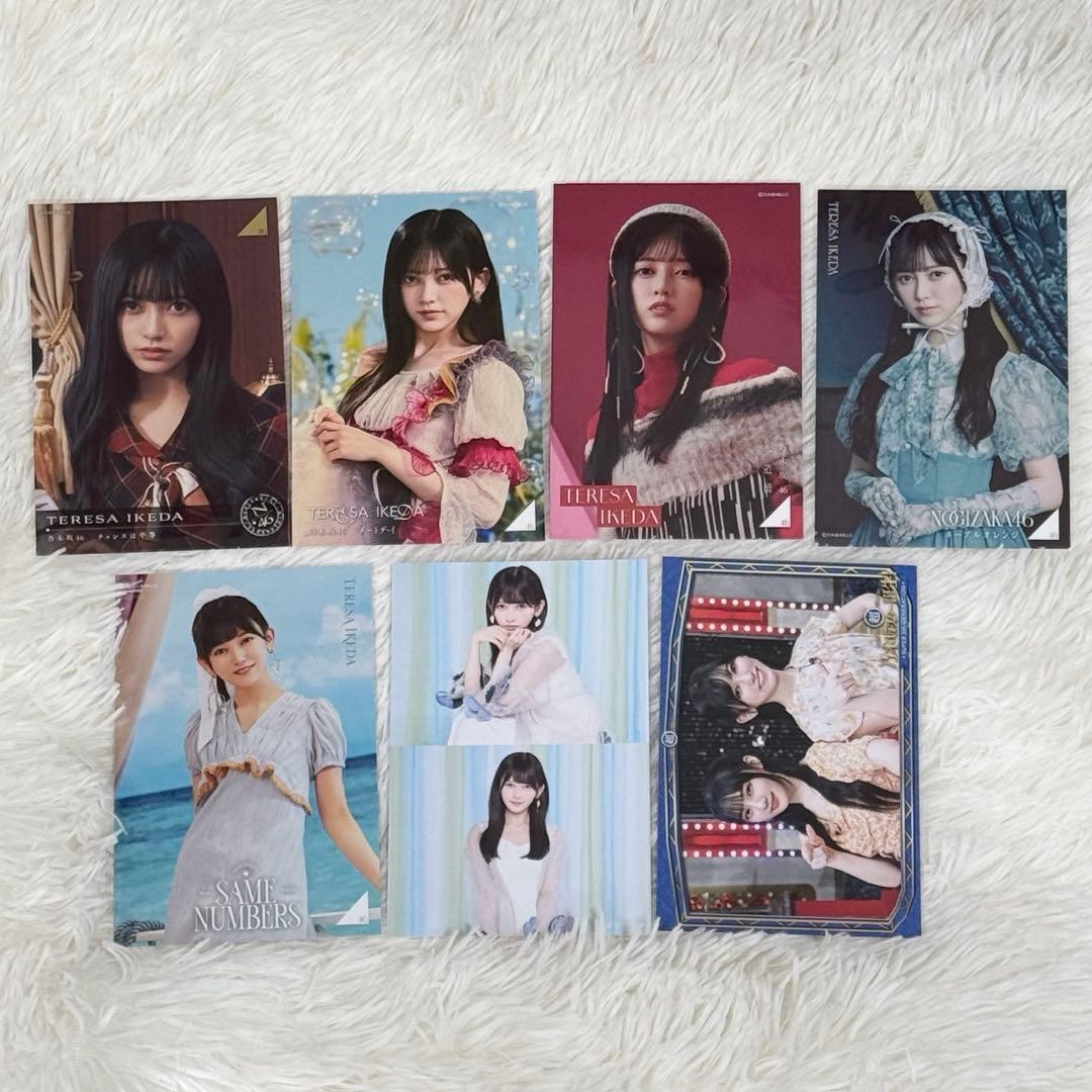 匿名配送・36枚】 池田瑛紗 生写真 まとめ売り 乃木坂46 ※説明文必読