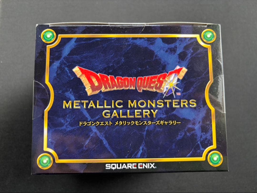 メタリックモンスターズギャラリー　エスターク