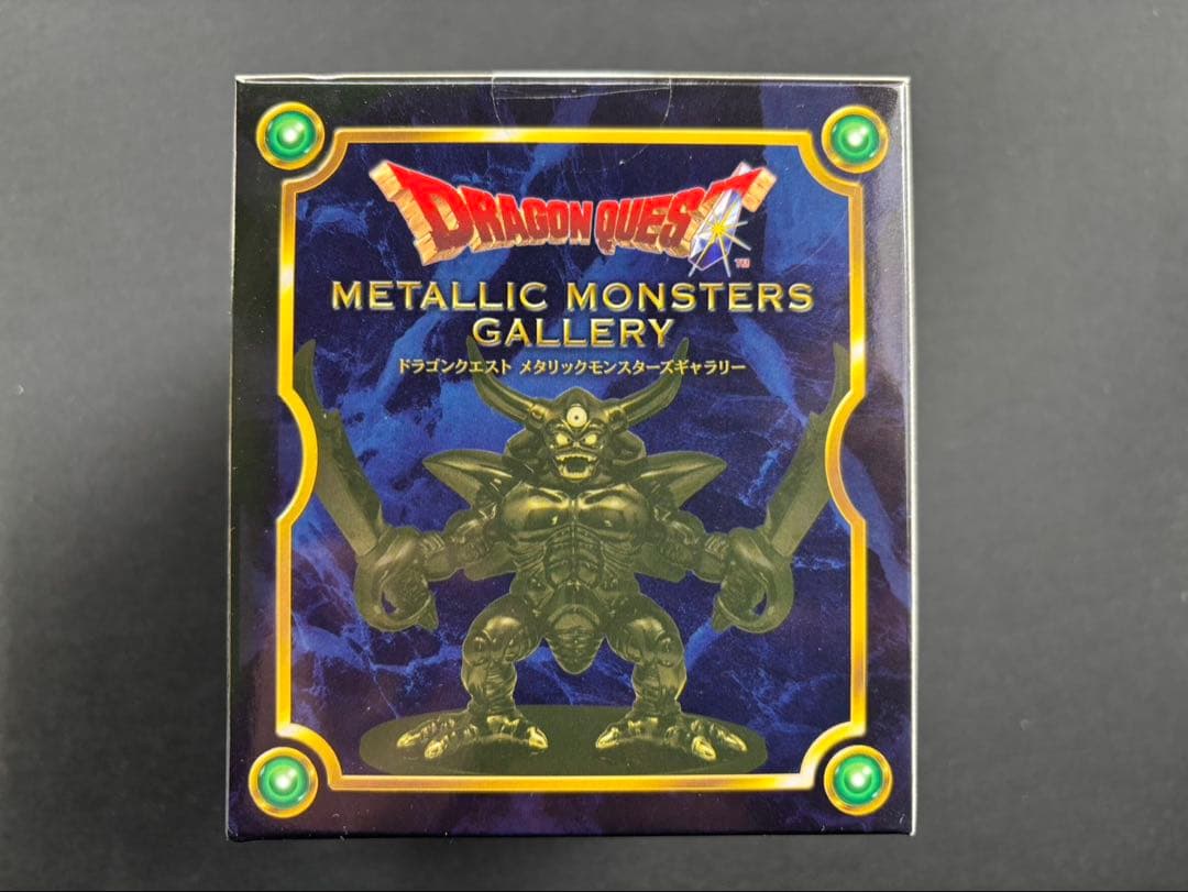 メタリックモンスターズギャラリー　エスターク