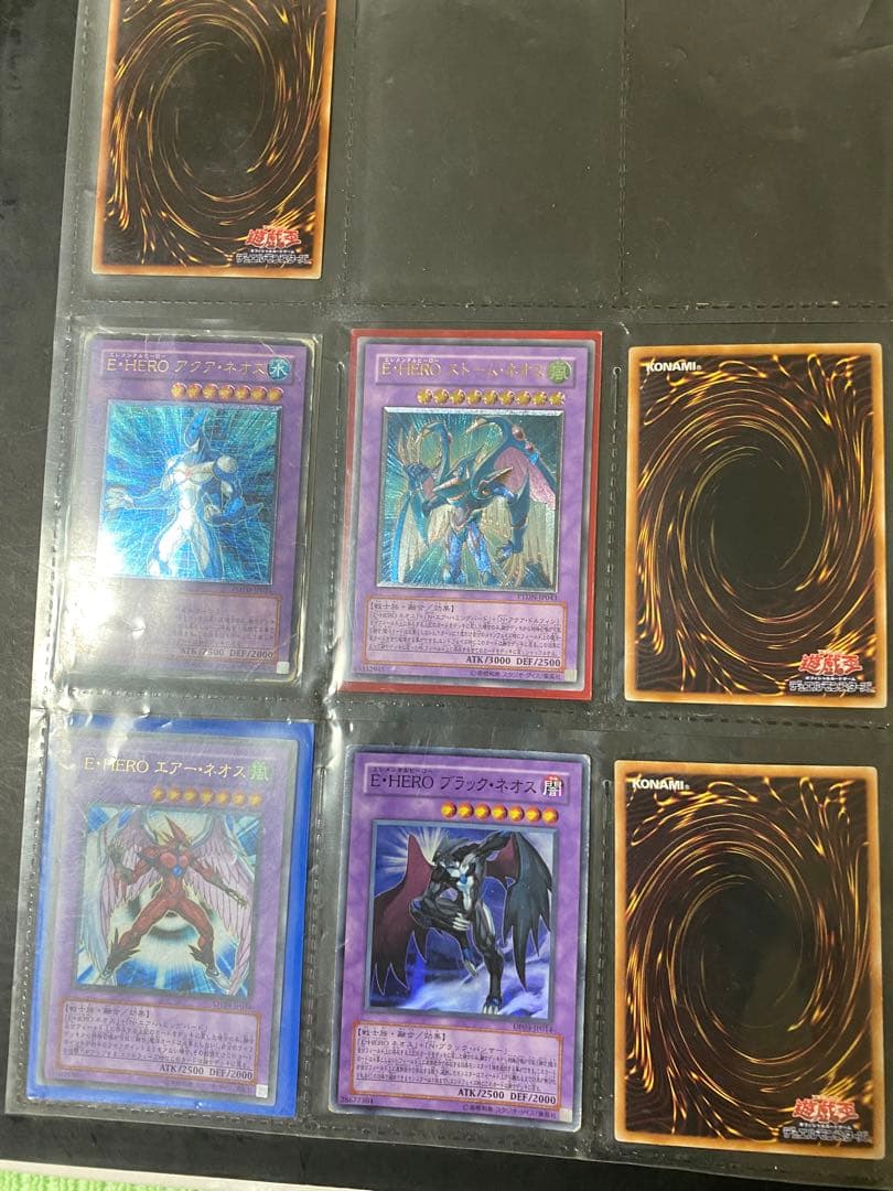 遊戯王まとめ売り別売り①〜④込み