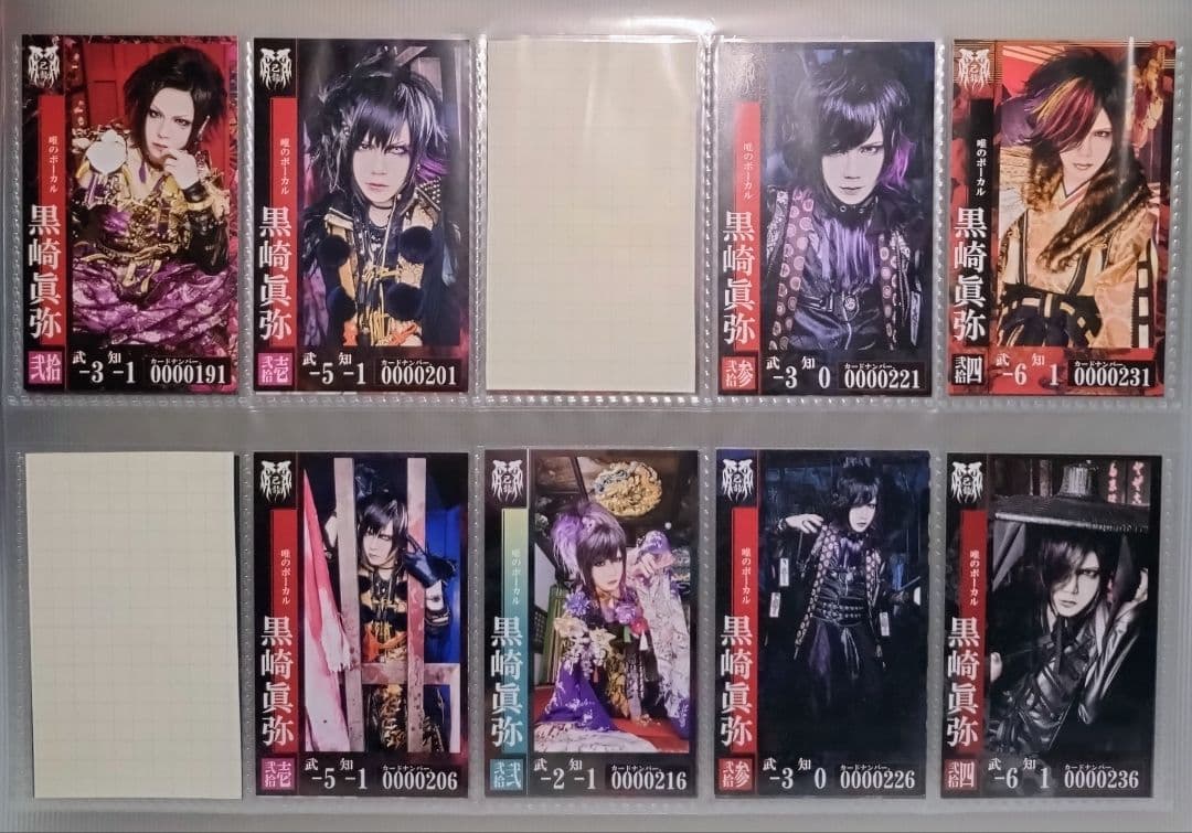 己龍 黒崎眞弥 酒井参輝 九条武政 一色日和 遠海准司 Tシャツ チェキ トレカ