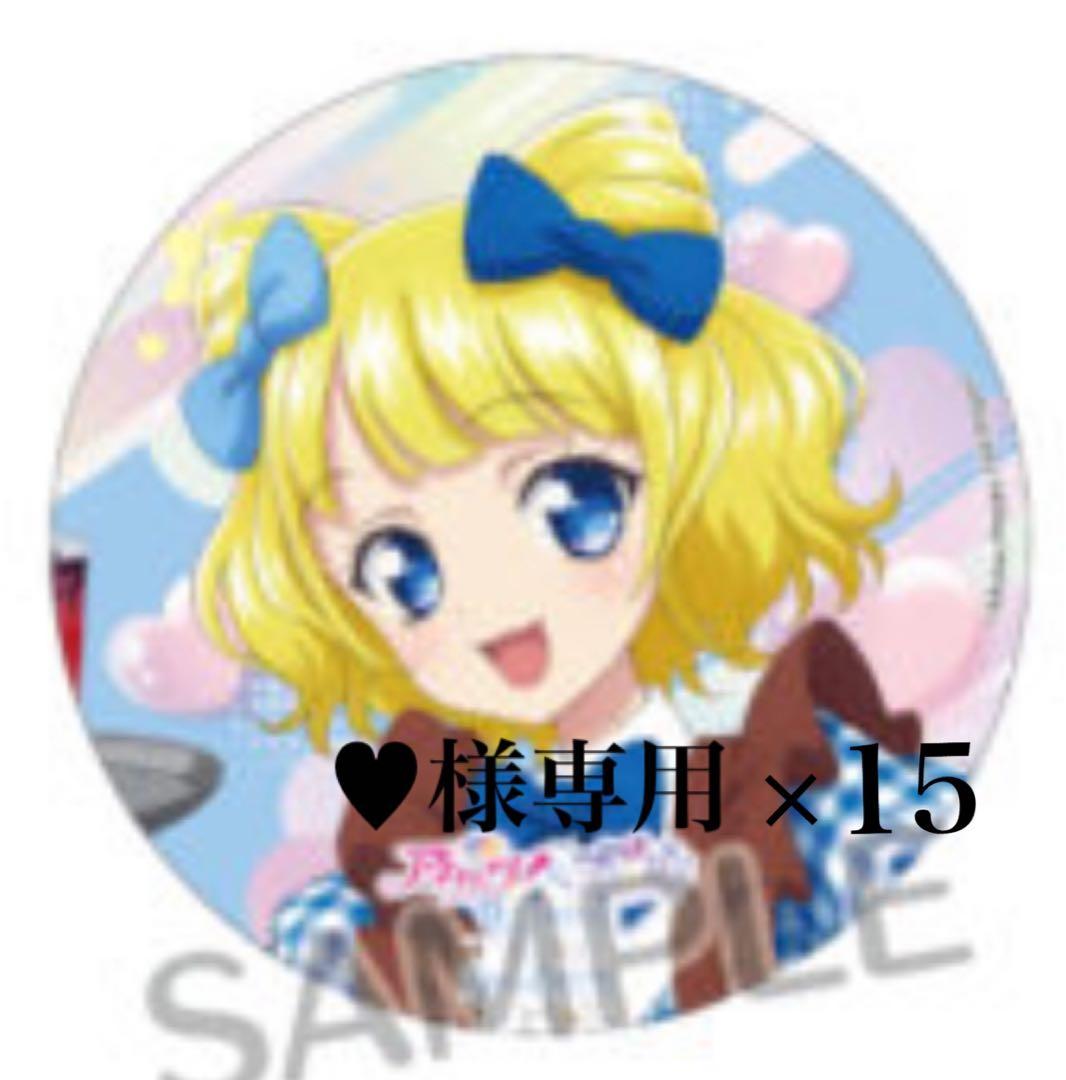 1/31 ♥品 南みれぃ 缶バッジ Amazon.co.jp: 『プリパラ』 缶バッチ75 南 みれぃ : おもちゃ