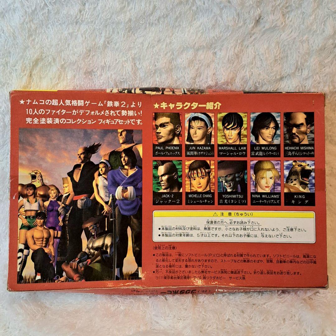 鉄拳2 ツクダホビー ミニキャラクターコレクションシリーズ フィギュア