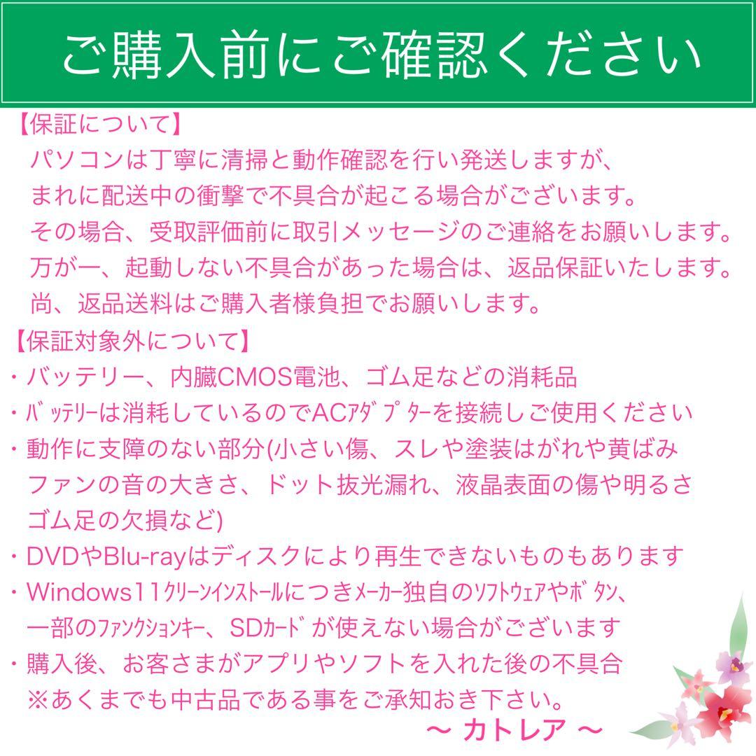 レッツノート PC Windows11 SSD DVD オフィス付き P-131 - メルカリ