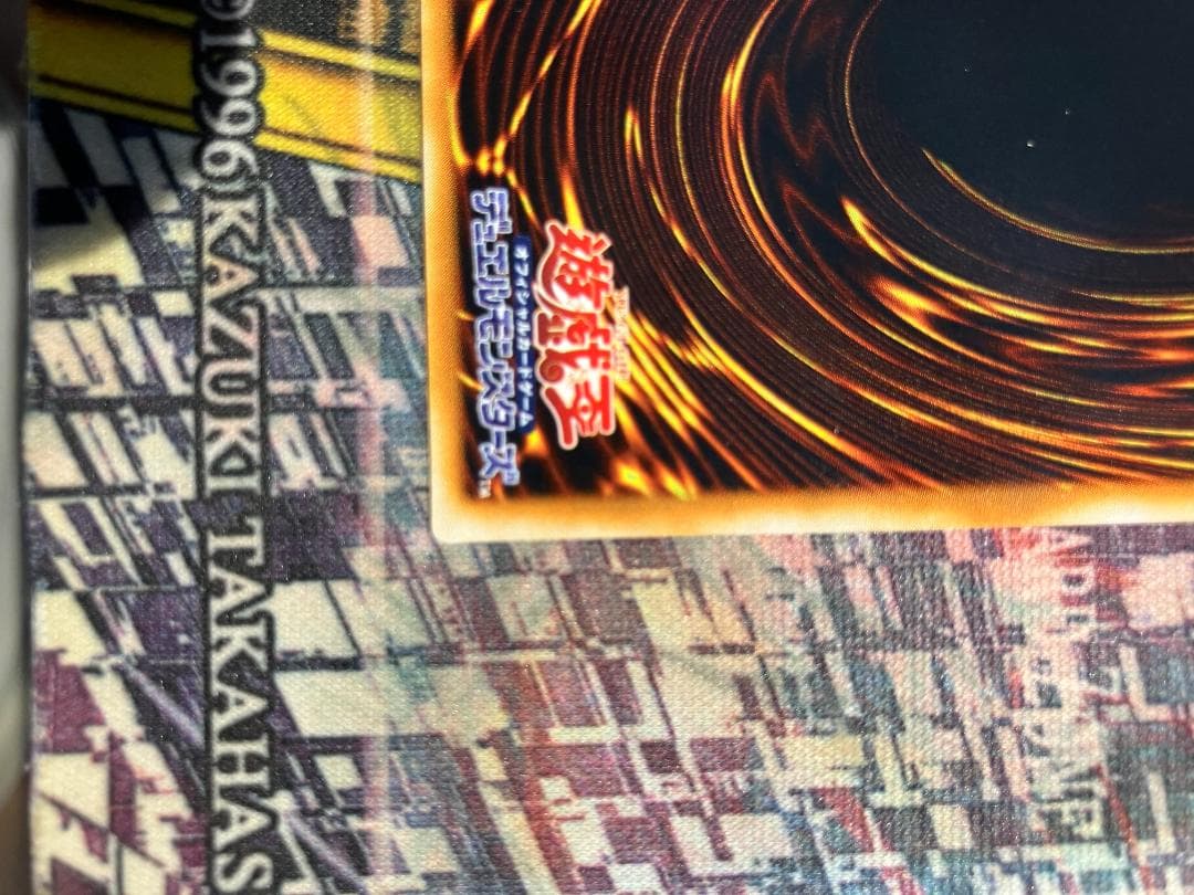 【コレクション用】ホルスの黒炎竜LV6　レリーフ　SOD-JP007