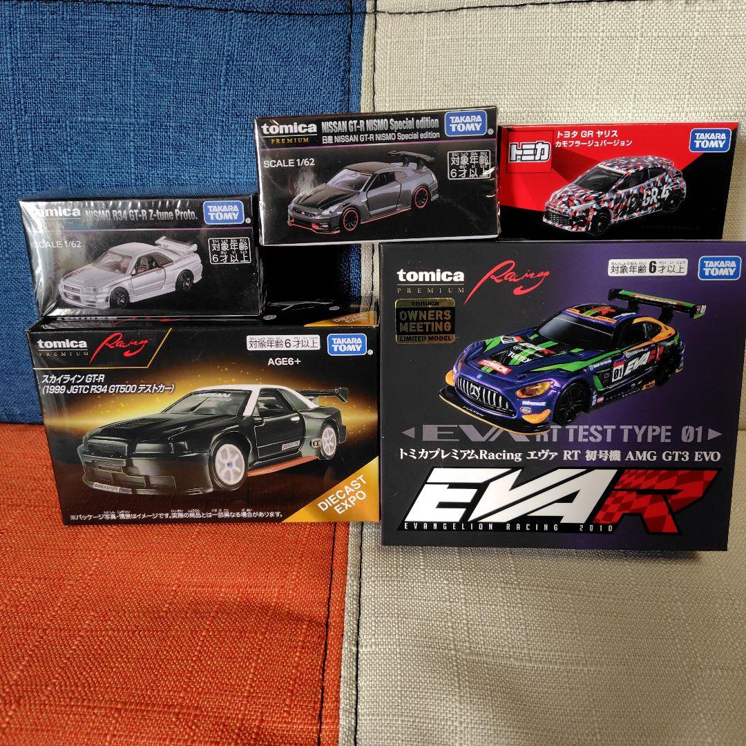 トミカ　オーナーズミーティング　5点セット　（エヴァ、ヤリス、他） トミカ オーナーズミーティング 限定セット GT-R ヤリス