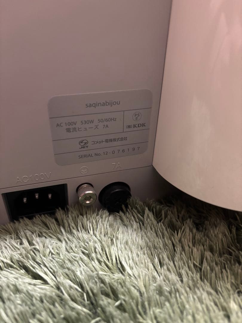 saqinabijou 美顔器　取説箱あり　未使用試供品あり　値段交渉可