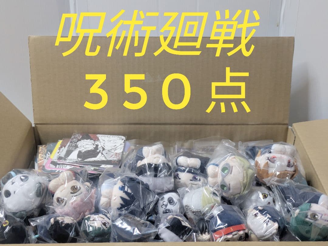 呪術廻戦 のみ 五条悟 禪院真希 他 缶バッジ マスコット 等 グッズセット 劇場版 呪術廻戦 0 オーロラ缶バッジセット／五条 悟: キャラグッズ