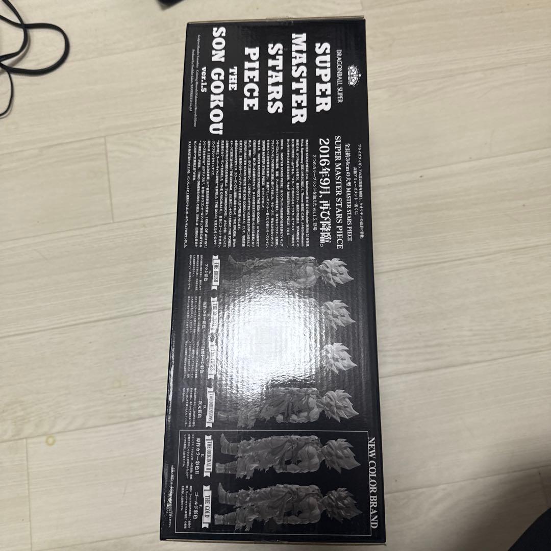 SMSP 孫悟空 1.5ver. 03 お値下げコメント下さい