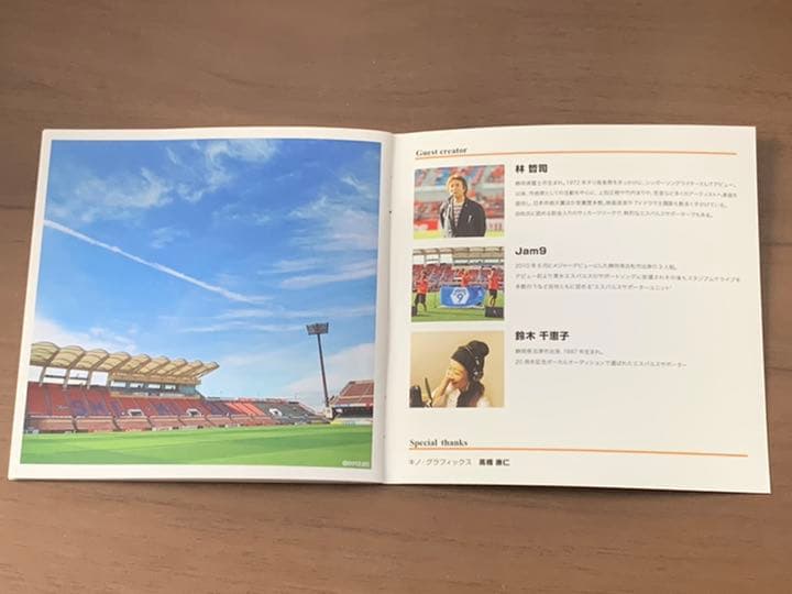 清水エスパルス CD 「Best of The S-PULSE Ⅱ」 - メルカリ