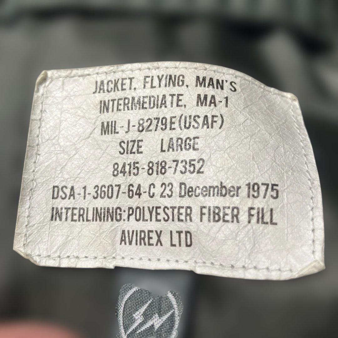 フラグメント×POOL AOYAMA ＭＡ-1