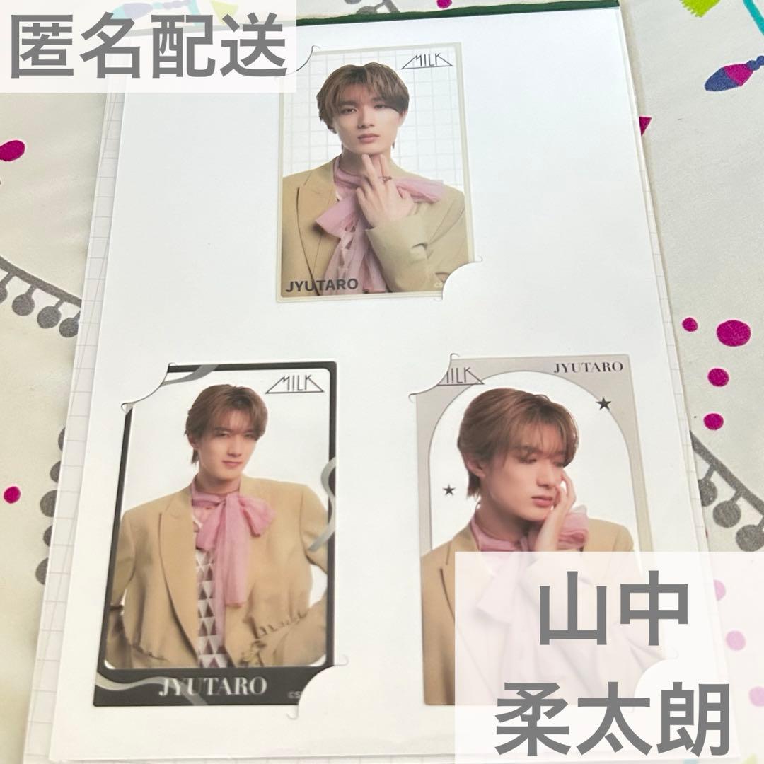 EBiDANくじ D賞E賞 M!LK 山中柔太朗 - メルカリ