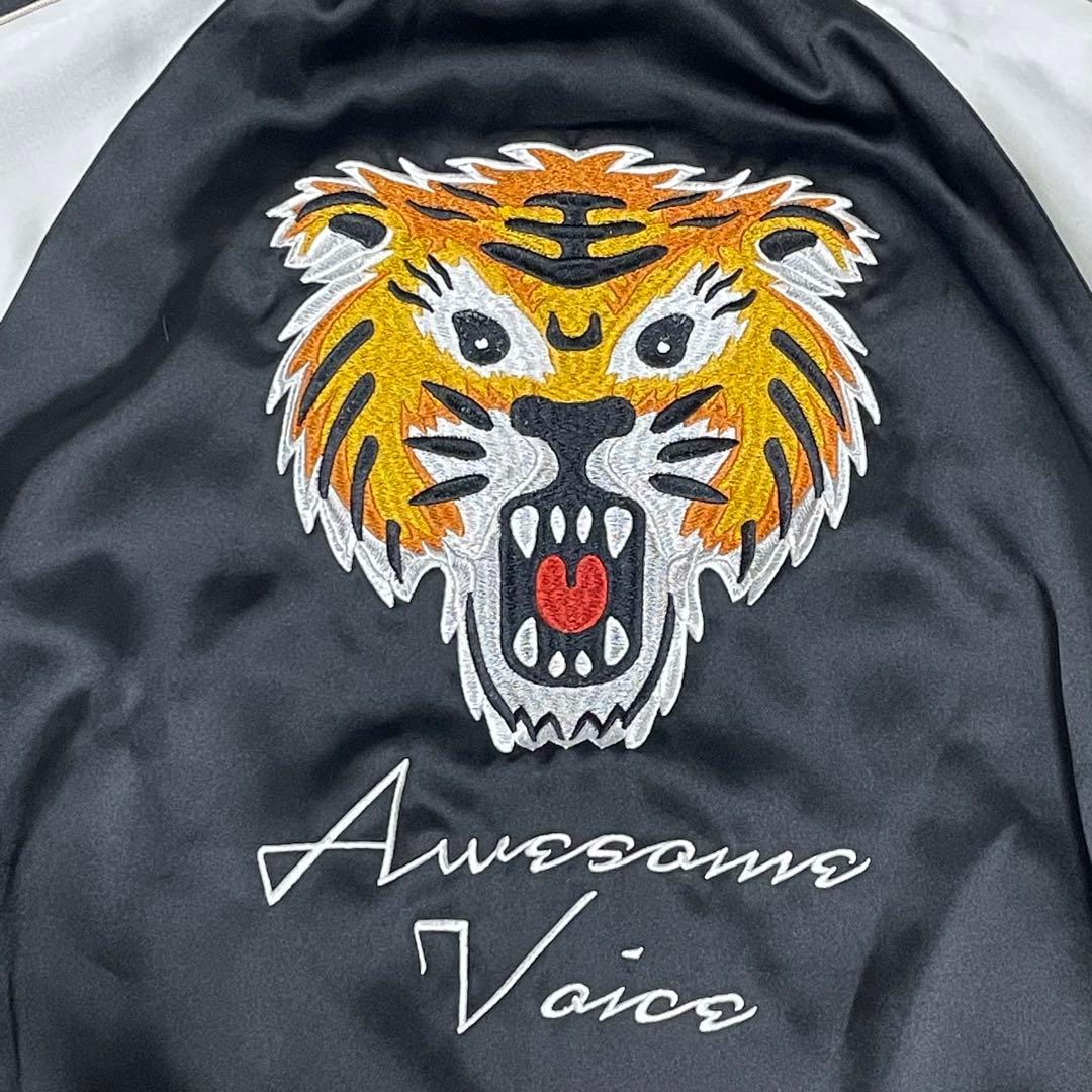 グラニフ graniph オーサムタイガー スカジャン 黒 ジャケット M