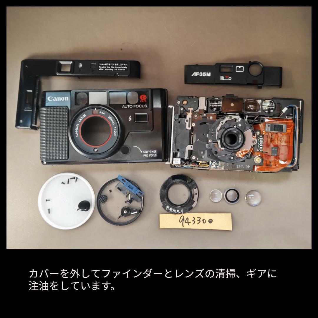 整備・分解清掃済み Canon AF35M 初代オートボーイ 初期動作保証!⑳