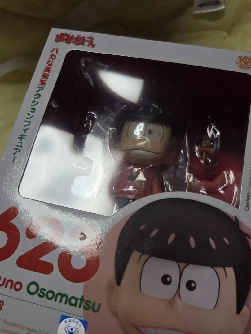 未開封品 おそ松さん ねんどろいどまとめ売り おまけ付き