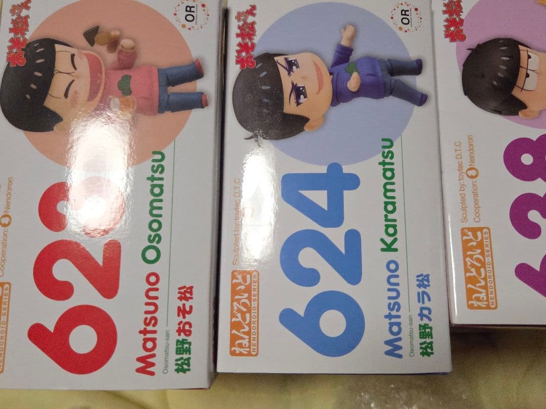 未開封品 おそ松さん ねんどろいどまとめ売り おまけ付き