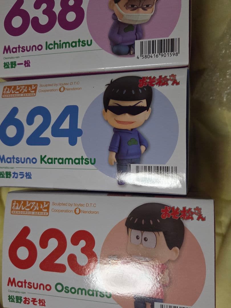 未開封品 おそ松さん ねんどろいどまとめ売り おまけ付き