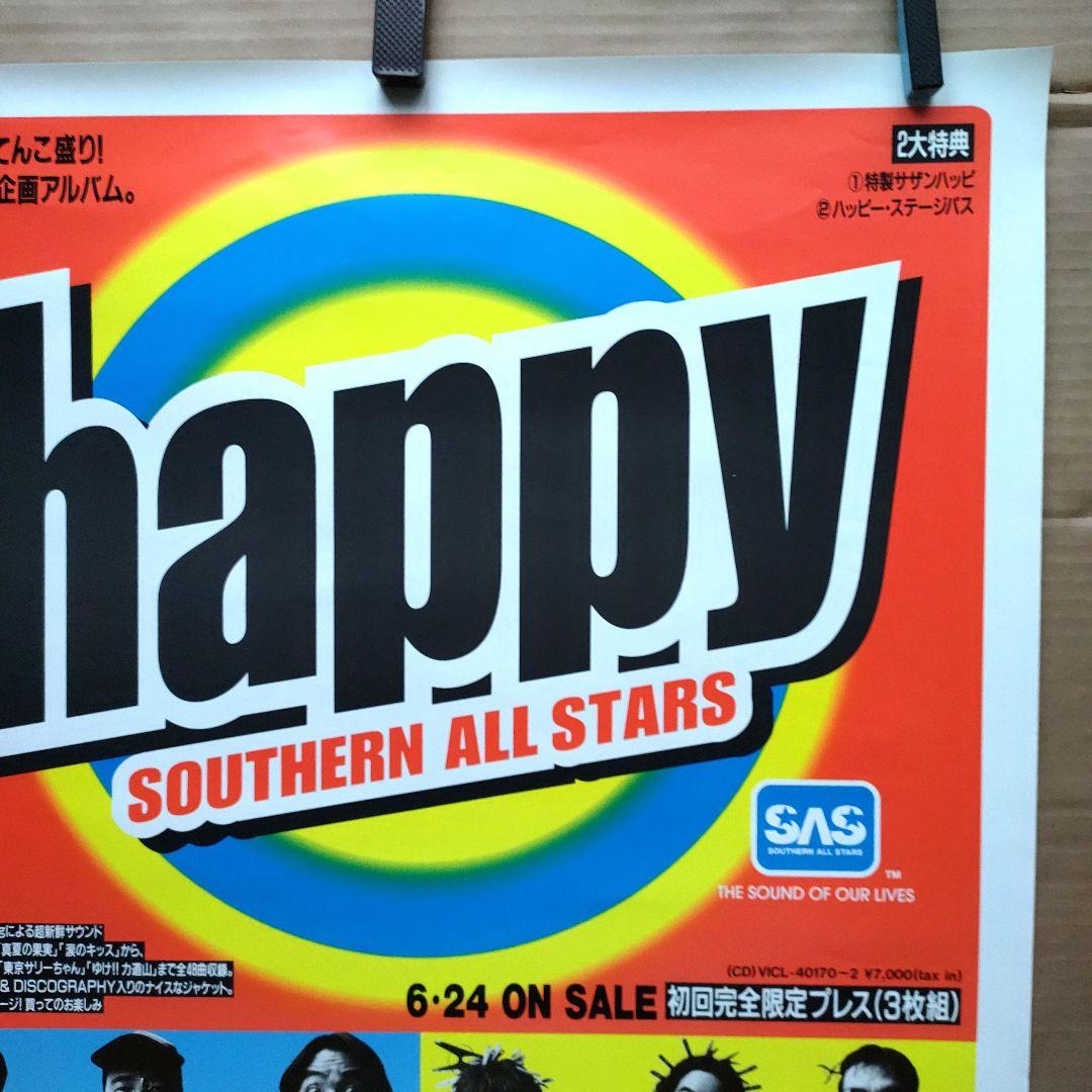 サザンオールスターズ／HAPPY 新品 店頭告知ポスター 90年代当時物桑田