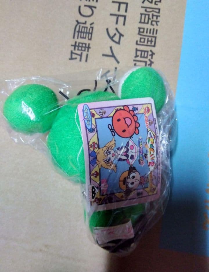 ふしぎ魔法ファンファンファーマシィー