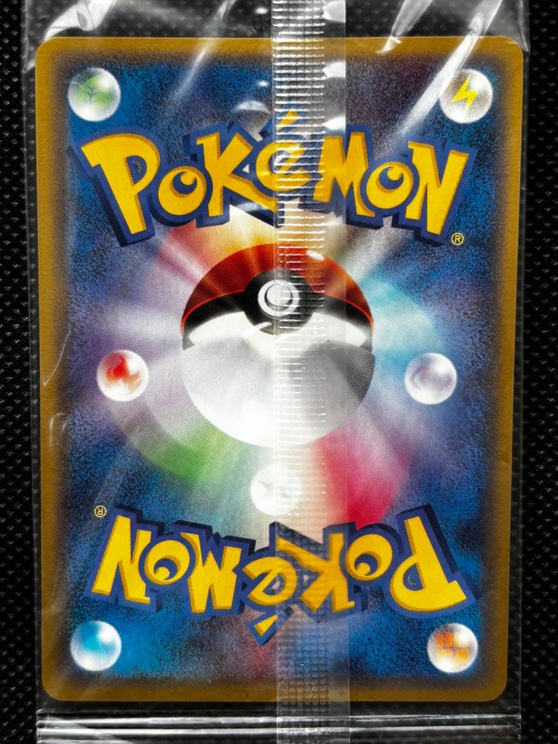 未開封】ポケパークのジラーチ 2005 限定プロモ 050/PCG-P - メルカリ