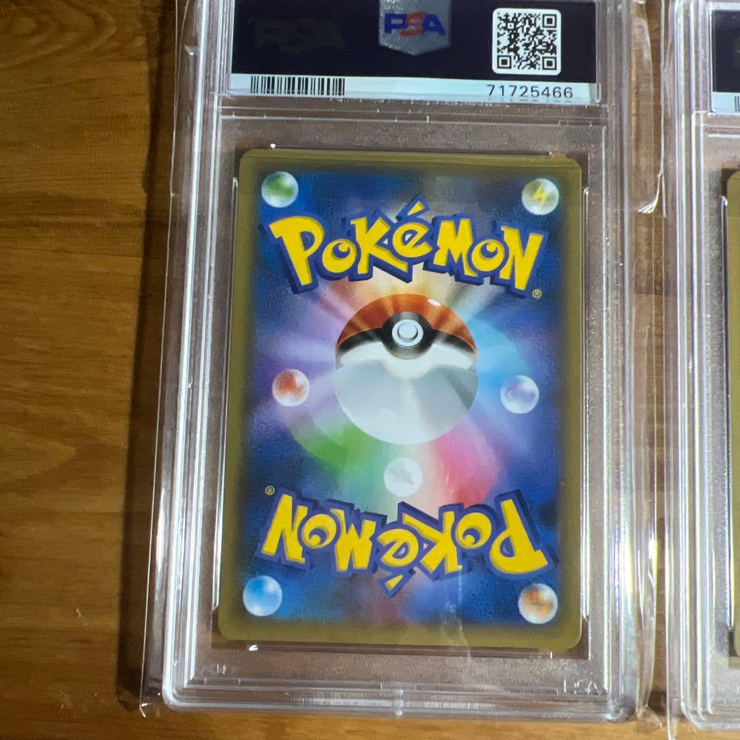 リザードン プロモカードパック 25th ANNIVERSARY 2枚 連番 - メルカリ