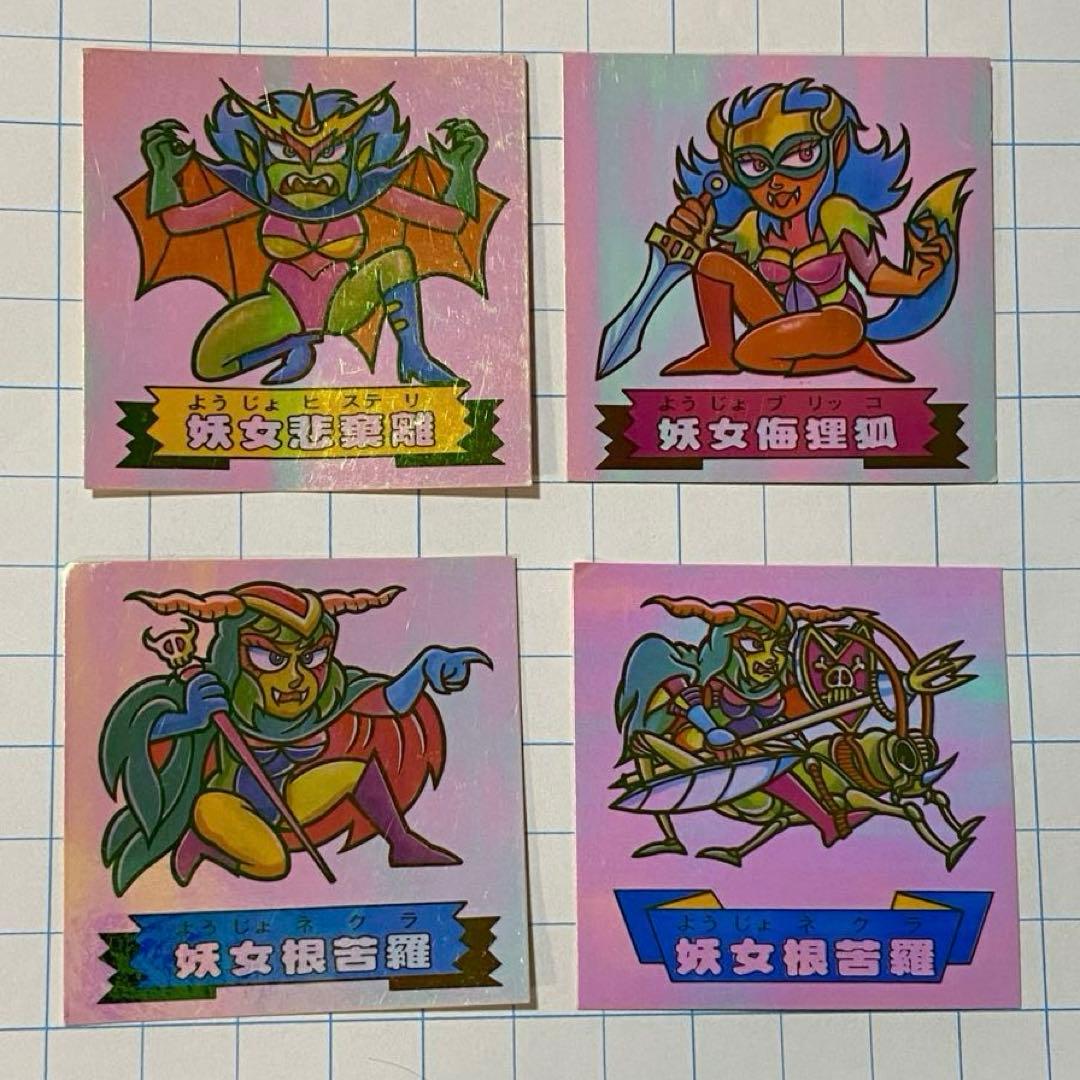 当時物】4枚セット Furuta ドキドキ学園 妖怪シスターズ まとめ売り