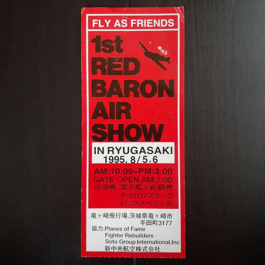 零戦＆ムスタング ポスター - メルカリ