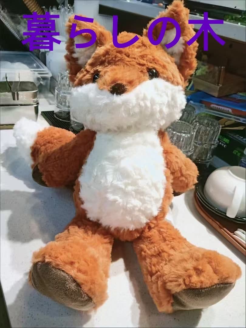 オレンジ色のキツネのぬいぐるみ