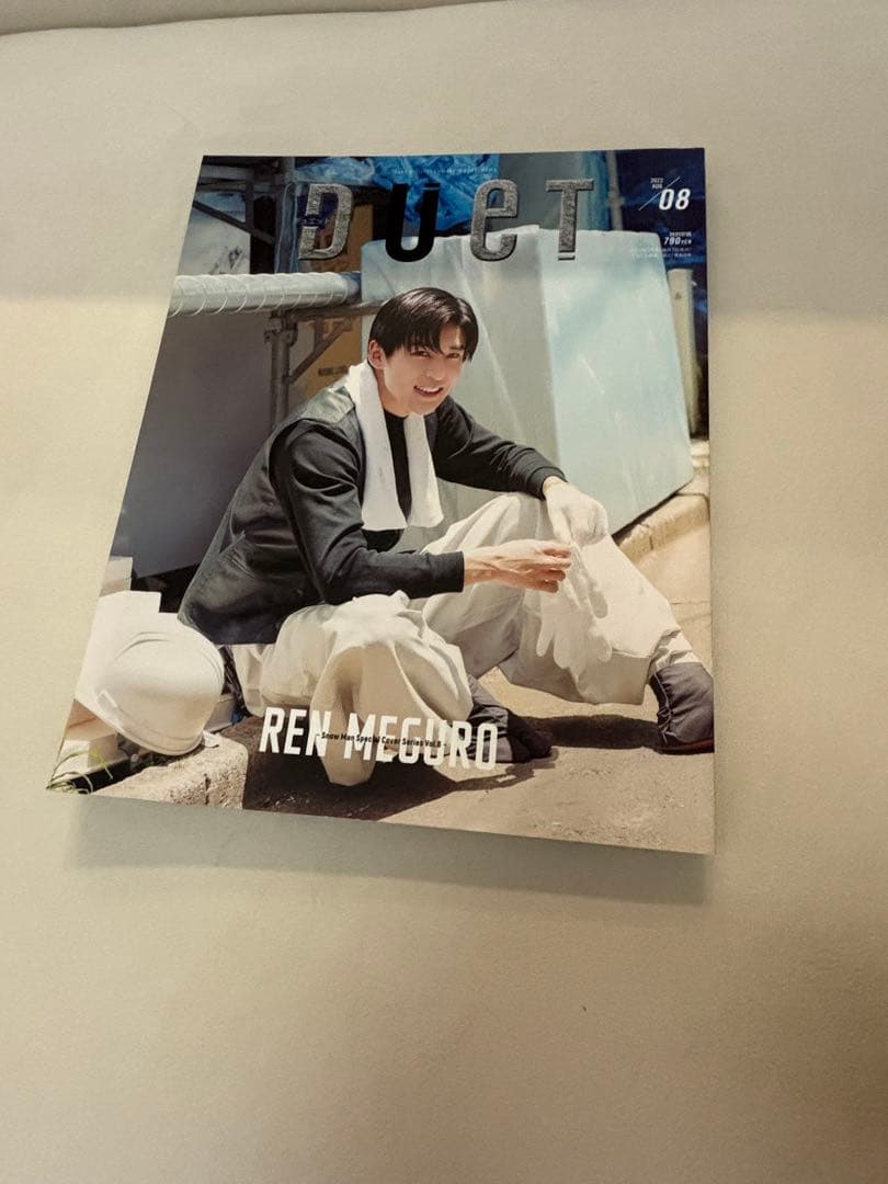 バラ売り値段交渉可SnowMan アルバム シングル ライブDVD 雑誌 目黒蓮