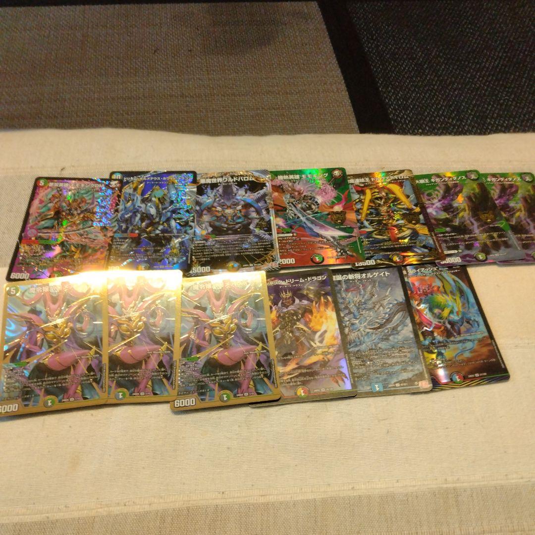 デュエマ 引退品 93枚最 安値