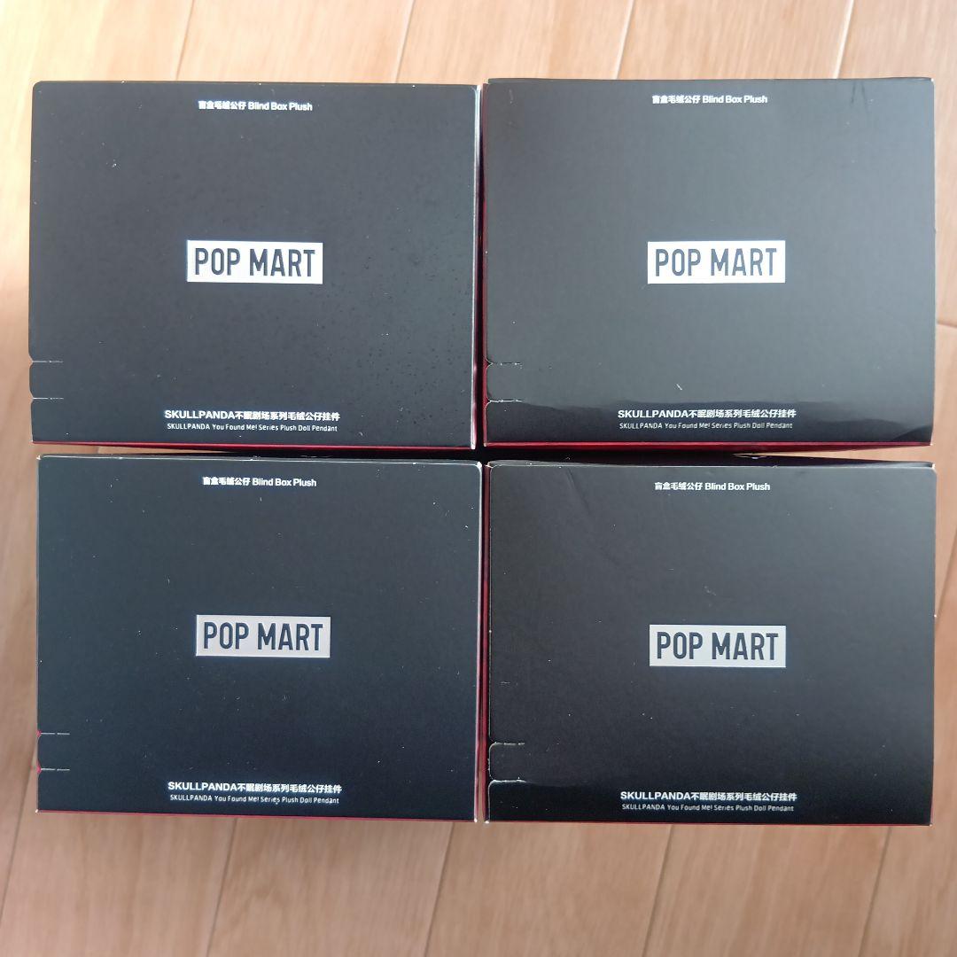 早い者勝ち！POPMART スカルパンダ You Found Me! 4箱セット