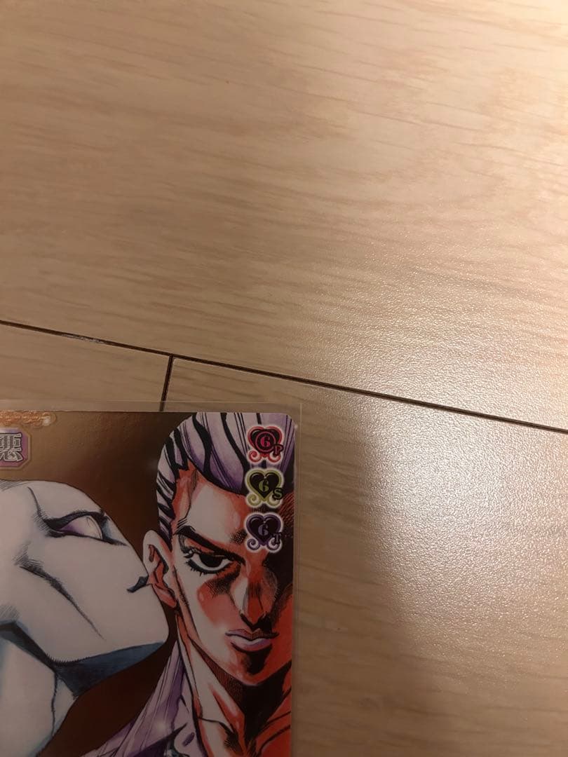 ジョジョの奇妙な冒険 川尻浩作 J-388 ABC アドベンチャーバトルカード