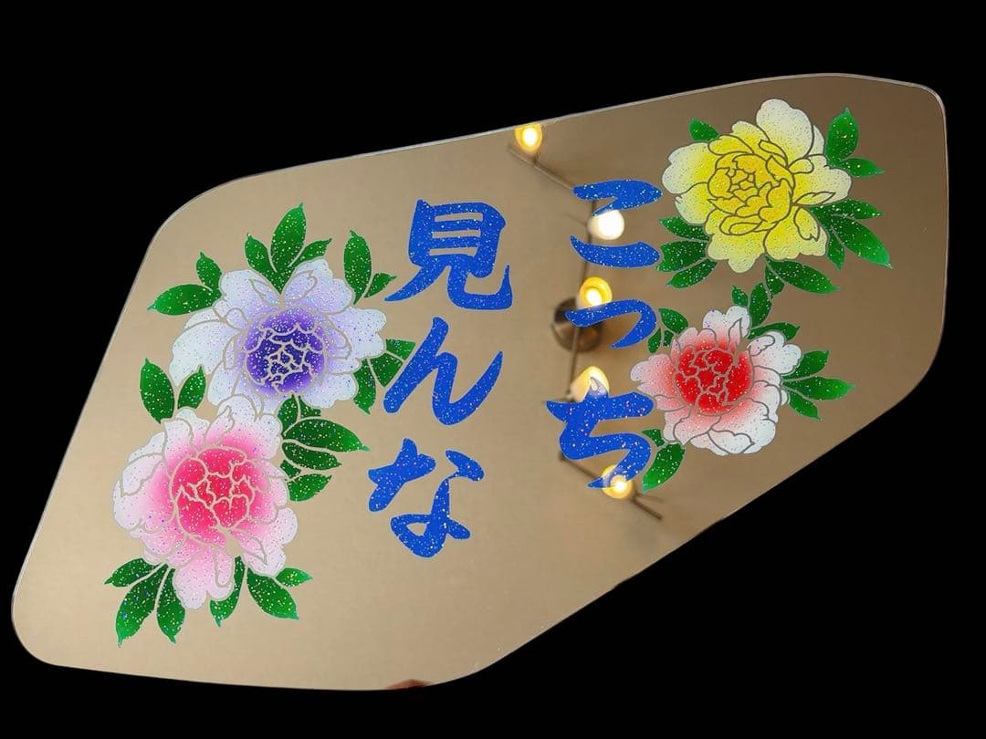 ISUZU 安全窓 ファイブスターギガ 07フォワード デコトラ ミラー 飾り