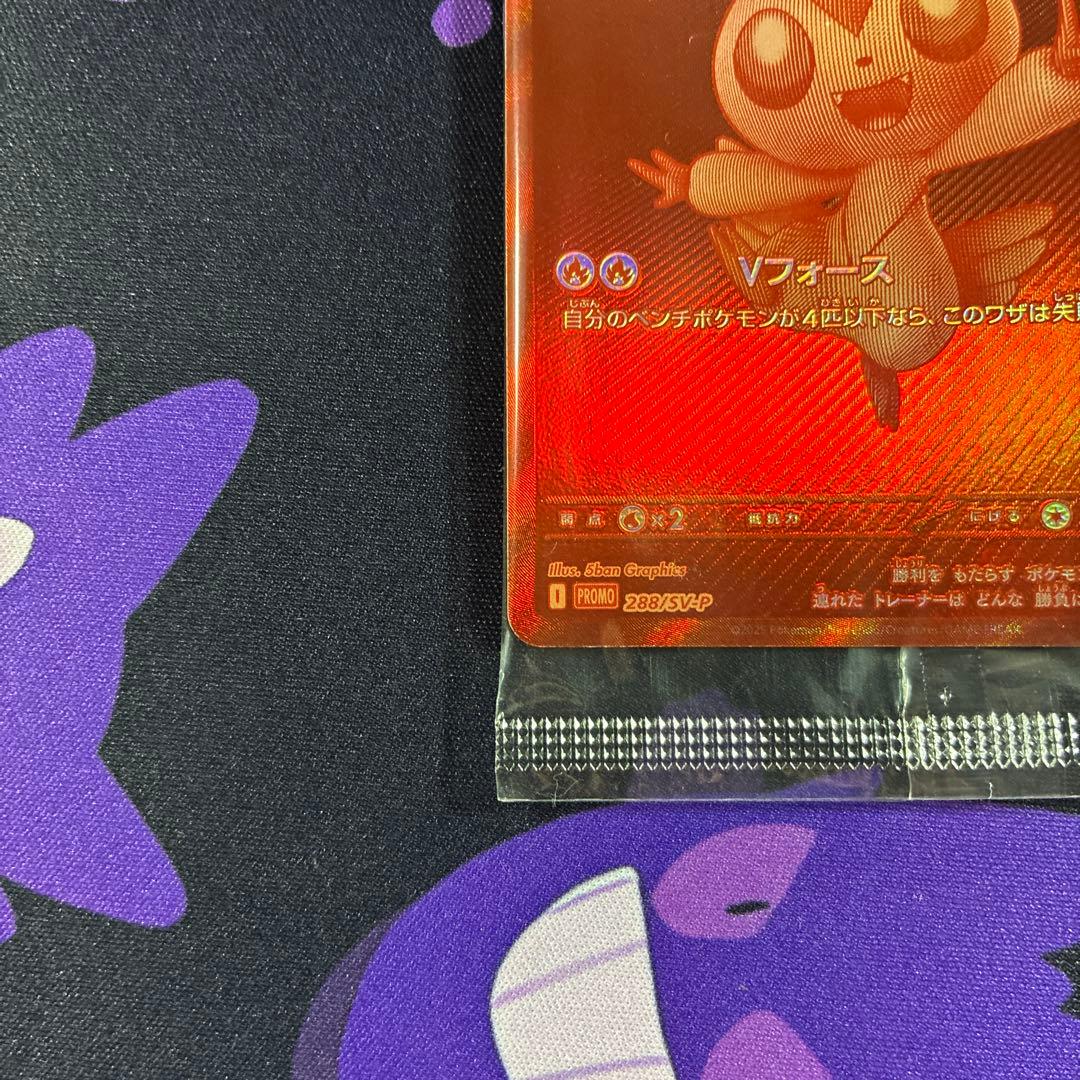 ぴ*ん様 ビクティニBWR