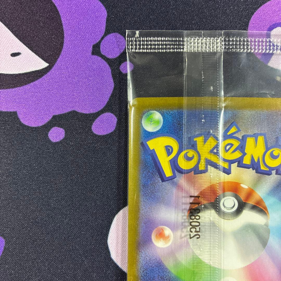 ぴ*ん様 ビクティニBWR