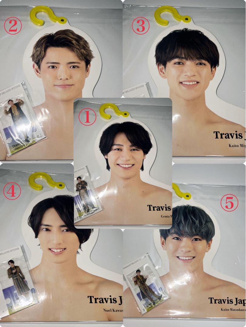 Travis Japan goods まとめ売り　ハンガー　ペンライト　アクスタ