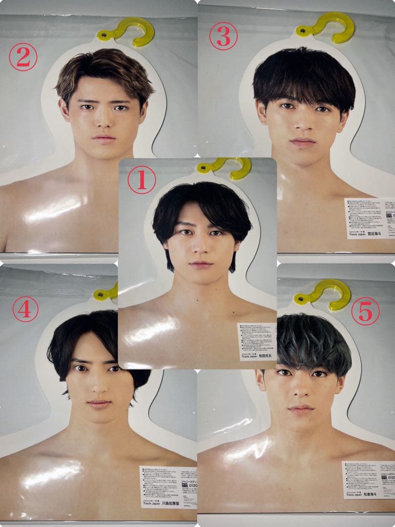 Travis Japan goods まとめ売り　ハンガー　ペンライト　アクスタ