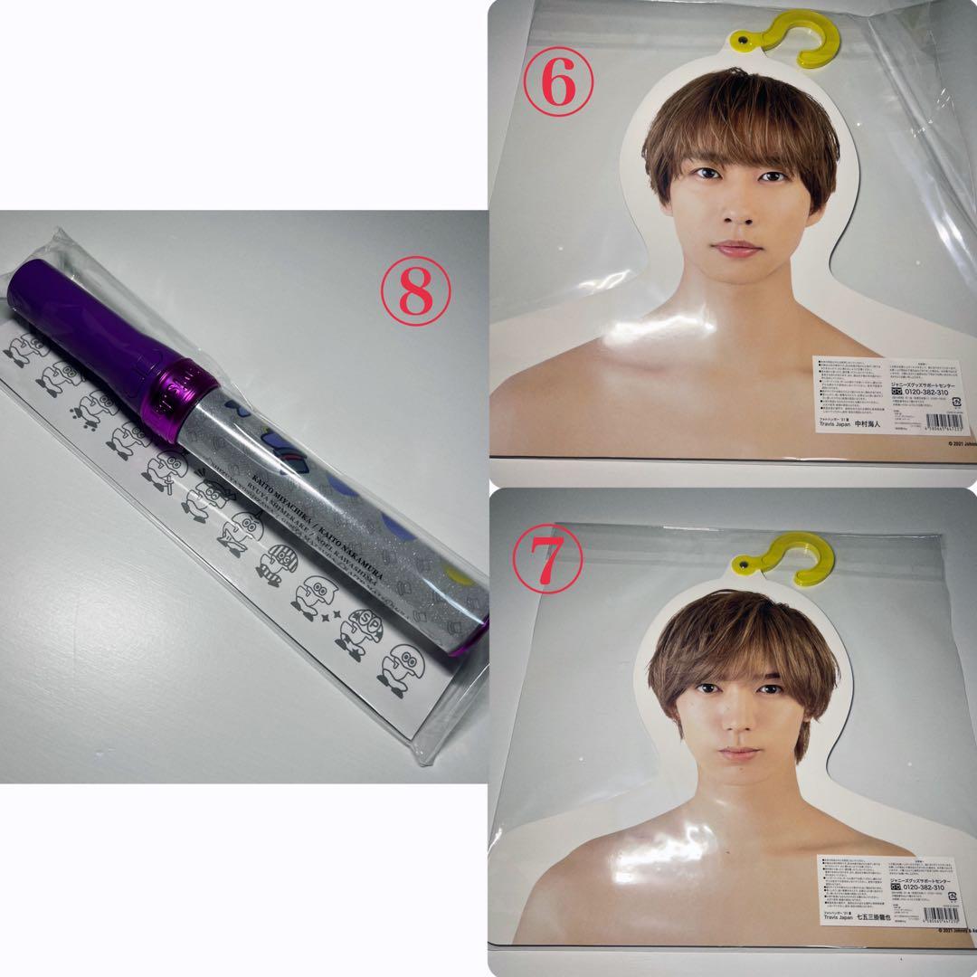 Travis Japan goods まとめ売り　ハンガー　ペンライト　アクスタ