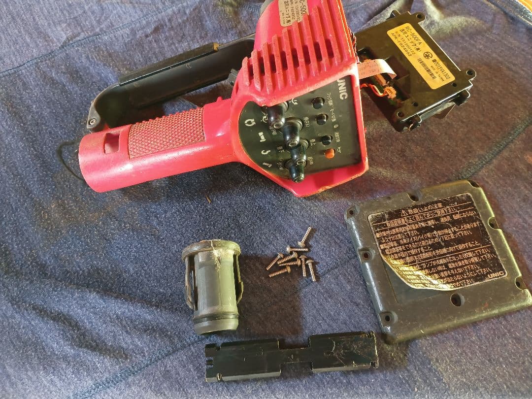 古川ユニック ラジコン リモコン RC-500FA ジャンク - メルカリ