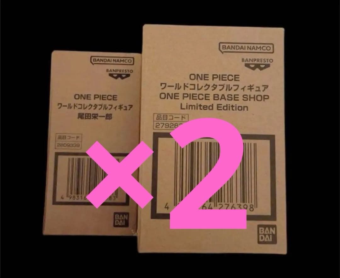 ワールドコレクタブルフィギュアONE PIECE BASE SHOP各2個セット