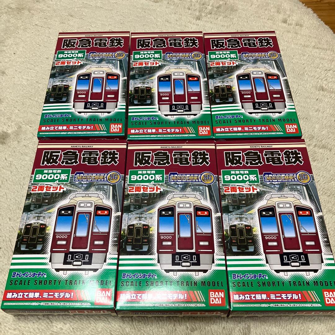 阪急　9000系　6箱　Bトレインショーティー Bトレインショーティー】阪急 9000系・9300系 6両編成セット - メルカリ