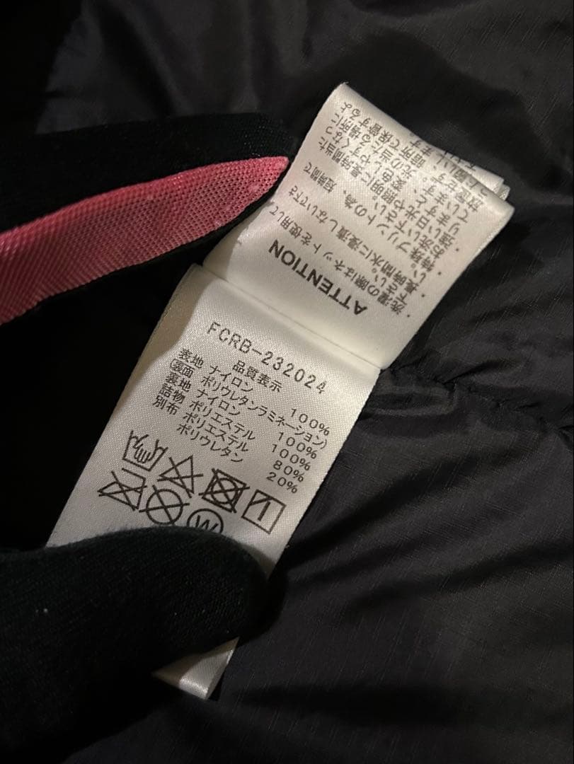 美品 23AW FCRB プリマロフト ジャケット - メルカリ