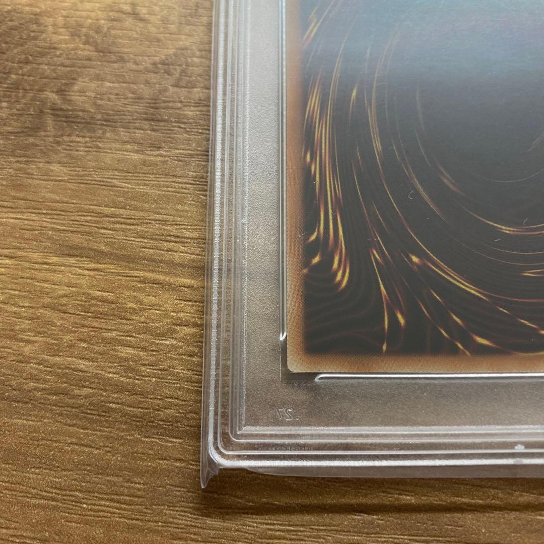 最終値下げ 2015遊戯王　青眼の究極竜ホログラフィックレアPSA10