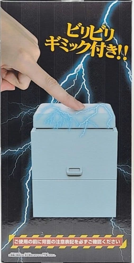 バンダイ 電気イスゲーム 12個セット 水曜日のダウンタウン 水ダウ