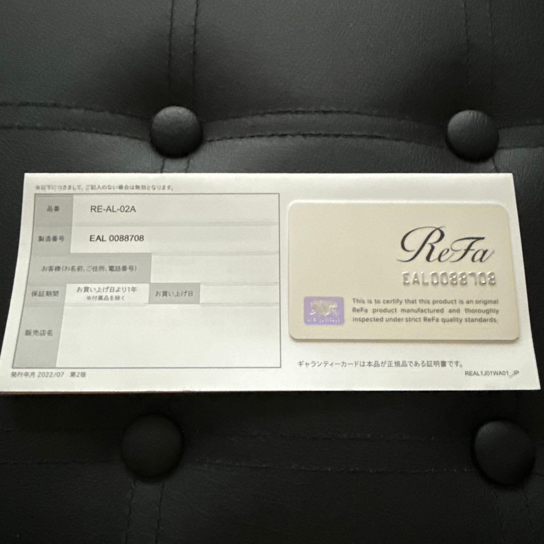 専用 リファ 脱毛器 ホワイト ACアダプター付き - メルカリ