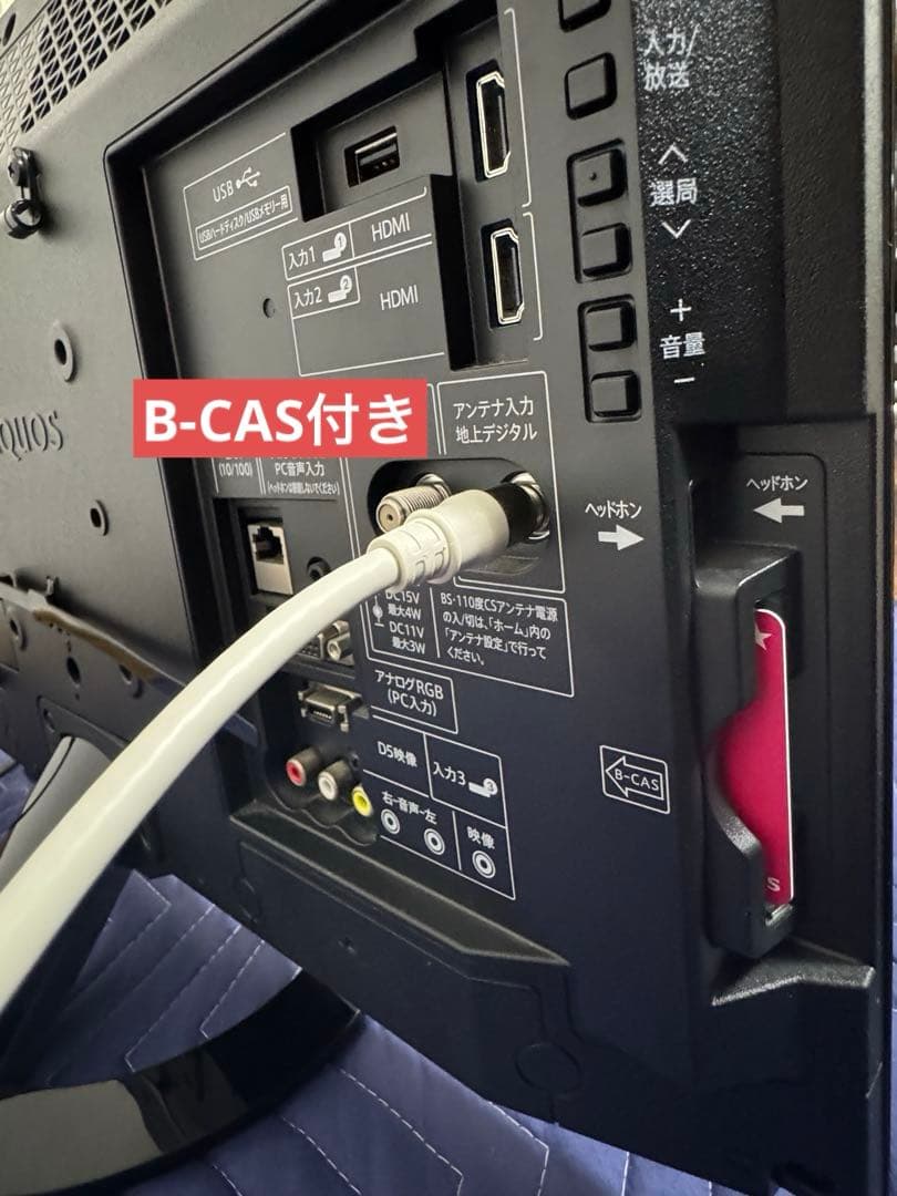 《良品格安》SHARP AQUOS 22V型液晶テレビ　LC-22K40