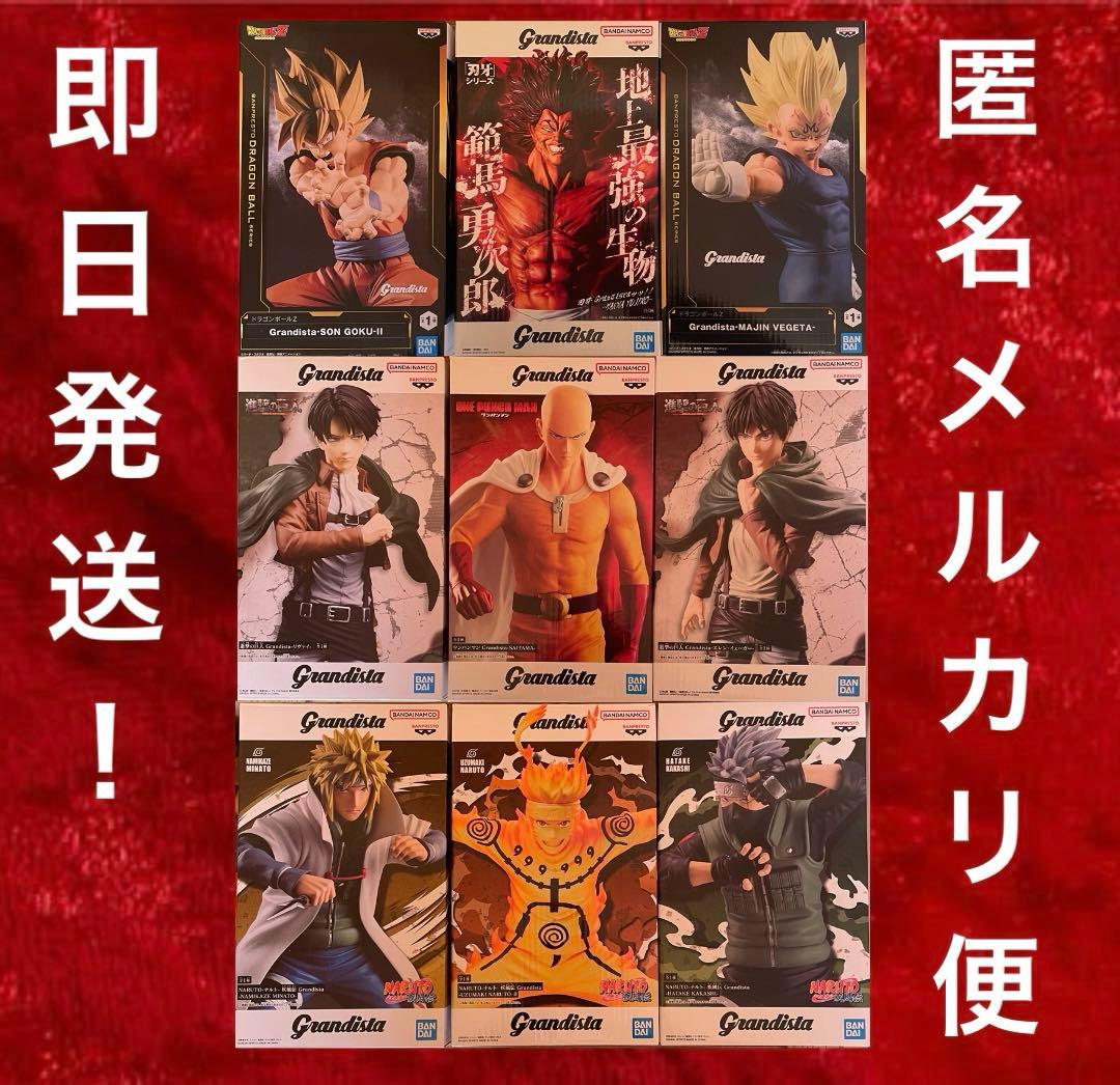 grandista グランディスタフィギュアまとめ売り9点セット - メルカリ